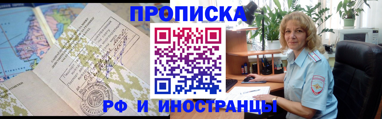 регистрация для дет. сада в Кумертау